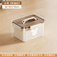 适聆 四卡扣密封防潮 收纳箱