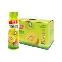 佳果源佳农旗下100%NFC奇异果汁礼盒含维生素C 奇异果汁【礼盒装】