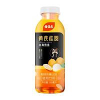 楊協成（Yeo's）黄芪桂圆水中式养生植物饮料350ml*15