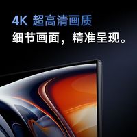 小米 REDMI显示器A27U Type-C 120Hz2027款27英寸4K超高清
