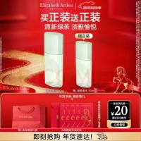 伊丽莎白·雅顿 绿茶香水50ml 赠:绿茶香水30ml