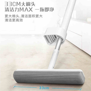 妙洁悠白地拖 加大33cm胶棉拖把 吸水海绵拖把墩布家用免手洗懒人拖把 拖把1把（共2个拖把头）