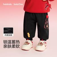 巴拉巴拉 锁温蓄热保暖裤儿童裤子男童裤子冬款女童婴幼裤子柔软拜年服薄绒