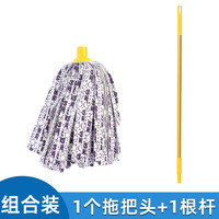 妙洁长杆拖把墩布自拧水拖把拖布棉线传统老式拖把水泥大理石地面圆拖 无纺布拖把1杆1头