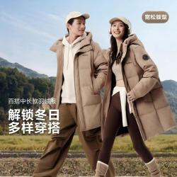 波司登 男士中长款连帽羽绒服