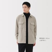 無印良品 MUJI 男式 抓绒衬衫 冬男士简约日常休闲