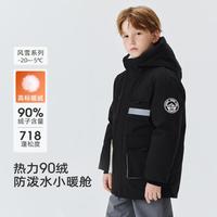 雪中飞 儿童工装防泼水连帽中长款羽绒服