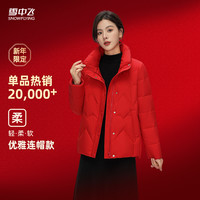 雪中飞26春短款立领简约休闲韩版小个子显瘦女式外套羽绒服