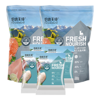 伯纳天纯(Pure&Natural)鲜护食力无谷系列小型犬中大型犬通用全阶段通用宠物狗粮 鸡肉三文鱼1kg