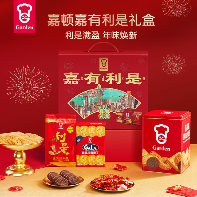 嘉顿 王牌礼盒家庭什饼干利是糖加拿饼干 1145g