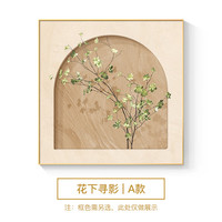 艾格辰奶油风餐厅装饰画北欧风客厅挂画儿童房装饰画原木风卧室床头壁画 A款 40*40CM【铝合金金框+油画布】