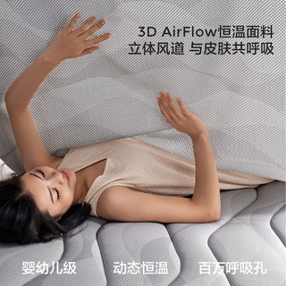 林氏家居 CDT500A 独立弹簧护脊床垫 180*200cm
