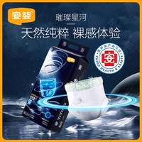 T宜婴璀璨星河便便裤超薄柔软拉拉裤透气纸尿裤男女宝宝尿不湿 纸尿裤-M48片 1包