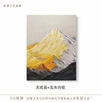 艾格辰手绘油画背靠金山客厅肌理挂画现代简约走廊玄关装饰画大幅壁画 A款【纯手绘+无框画+背板】 50*70CM【纯手绘立体油画】