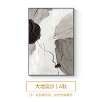 艾格辰现代简约客厅装饰画黑白抽象挂画客厅感沙发背景大幅落地挂画 A款 40*60CM【铝合金黑框+油画布】