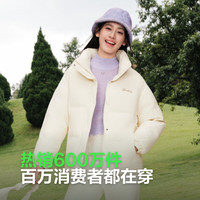 波司登(BOSIDENG)羽绒服女短款立领加厚新国标90绒商场同款宽松休闲外套 绯草米 L 170/92A 体重约130-150斤