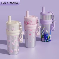 TDE 联名吸管纯钛钛杯保温杯女士户外带绳水杯节日礼物铃兰花