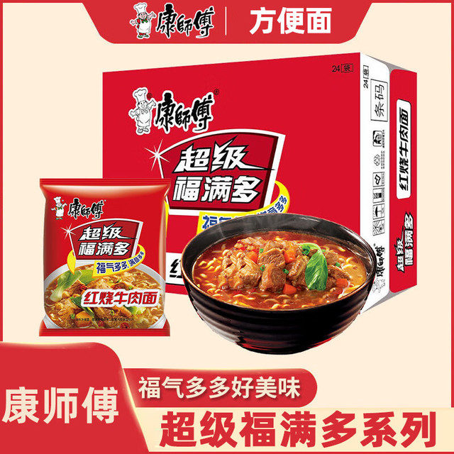 康师傅 超级福满多红烧牛肉面 15袋