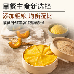 西贝 莜面村  南瓜玉米卷饼 250g10片  （十几种面点任选10）