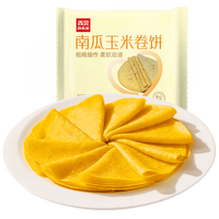 西贝 莜面村 南瓜玉米卷饼250g（10片）/十几种早餐任选10