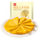 西贝 莜面村 南瓜玉米卷饼250g/10片