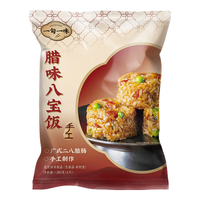 一旬一味 广式腊味八宝饭 4只（任选8款）