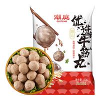 潮庭潮汕火锅食材任选组合 广东老字号生鲜牛肉丸虾滑鱼丸麻辣烫烧烤 150g优选牛筋丸