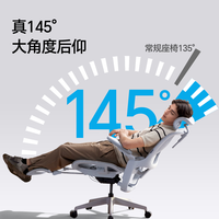 火虫设计 骶骨支撑 人体工学椅+可旋转可升降扶手+脚托