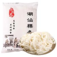 潮庭潮汕火锅食材任选组合 广东老字号生鲜牛肉丸虾滑鱼丸麻辣烫烧烤 200g粿条2包