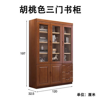 唐辑 实木玻璃门三门书柜 胡桃色