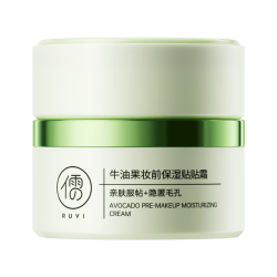 儒意 贴贴霜妆前乳保湿补水不卡粉隐形毛孔隔离霜提亮肤色抗氧化控油