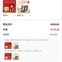 订单截图缩略图