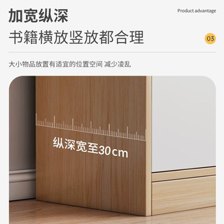 信京 落地书柜 A款60cm 宽24高200cm 储物展示架