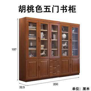 唐辑 实木玻璃门书柜 胡桃色五门 200x32.5x197cm