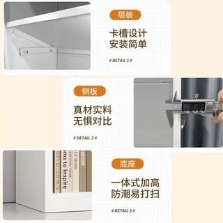 福凯祥 加厚碳钢 两层高70cm 钢制夹缝书柜