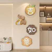 艾格辰北欧奶油风玄关装饰画创意走廊过道挂画感电视背景墙组合壁画 吉祥如意【竖版】 【小款】25cm*25cm(一套4副)