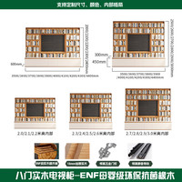 简穆全实木橡木卡座书柜一体电视柜电视墙原木色拼白色客厅书柜书架 4.0米长八门电视柜书柜墙 2.4米高-ENF母婴级环保抗菌橡木