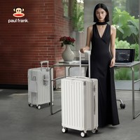 Paul Frank 大嘴猴 24英寸 拉杆箱
