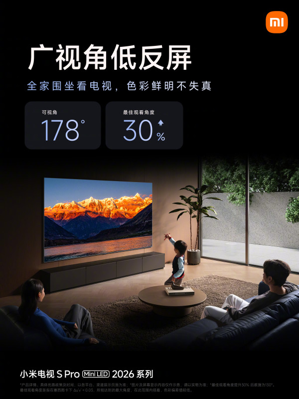 国补优选丨元宵节国补再放价,喜迎早春焕新季