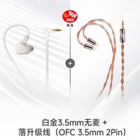 NICEHCK/原道 HIFI音质 入耳式HIFI有线耳机 可换线