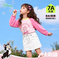 迪士尼(Disney)男女童春秋季甜美卡通长袖T恤运动休闲纯棉亲肤7A级抗菌上衣童装