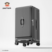 大嘴猴 太空灰 26寸 纯PC可扩展拉杆箱