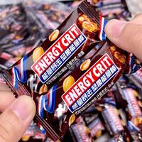 优典 花生夹心巧克力坚果能量棒390g（约50个）