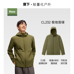 蕉下 男士高弹力连帽棉服 25AW0205131