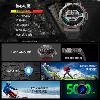KPEP DM58 六星双频定位 蓝牙版 曜石黑 智能手表