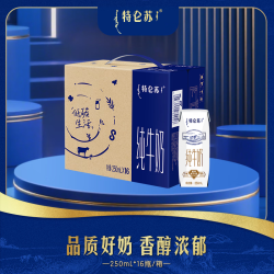 特仑苏 Terunsu 特仑苏纯牛奶 250mL*16盒