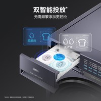 海尔家用全自动超薄540大筒径直驱12KG大容量滚筒洗衣机87
