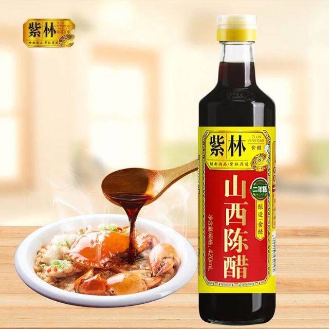 紫林 山西陈醋二年陈420ml凉拌面条饺子食用酿造食醋