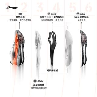 李宁 追风PRO2 全掌碳板 专业竞训跑鞋
