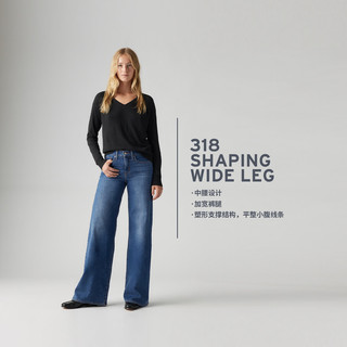 Levi's李维斯26年春夏女士美式复古318宽松塑形阔腿牛仔裤 深蓝色 26 (32)